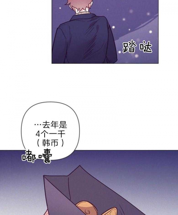 《再见》漫画最新章节第39话免费下拉式在线观看章节第【32】张图片