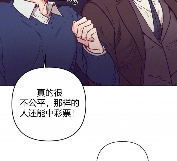 《再见》漫画最新章节第45话免费下拉式在线观看章节第【4】张图片