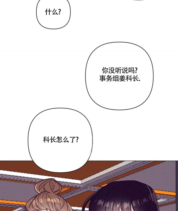 《再见》漫画最新章节第38话免费下拉式在线观看章节第【6】张图片