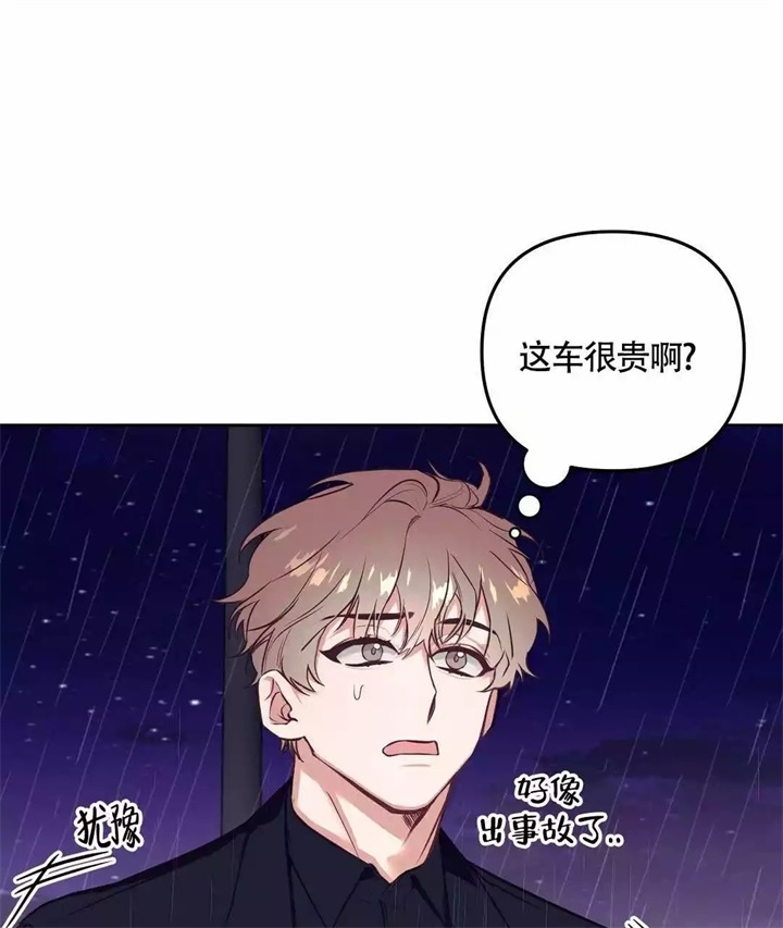 《再见》漫画最新章节第1话免费下拉式在线观看章节第【19】张图片