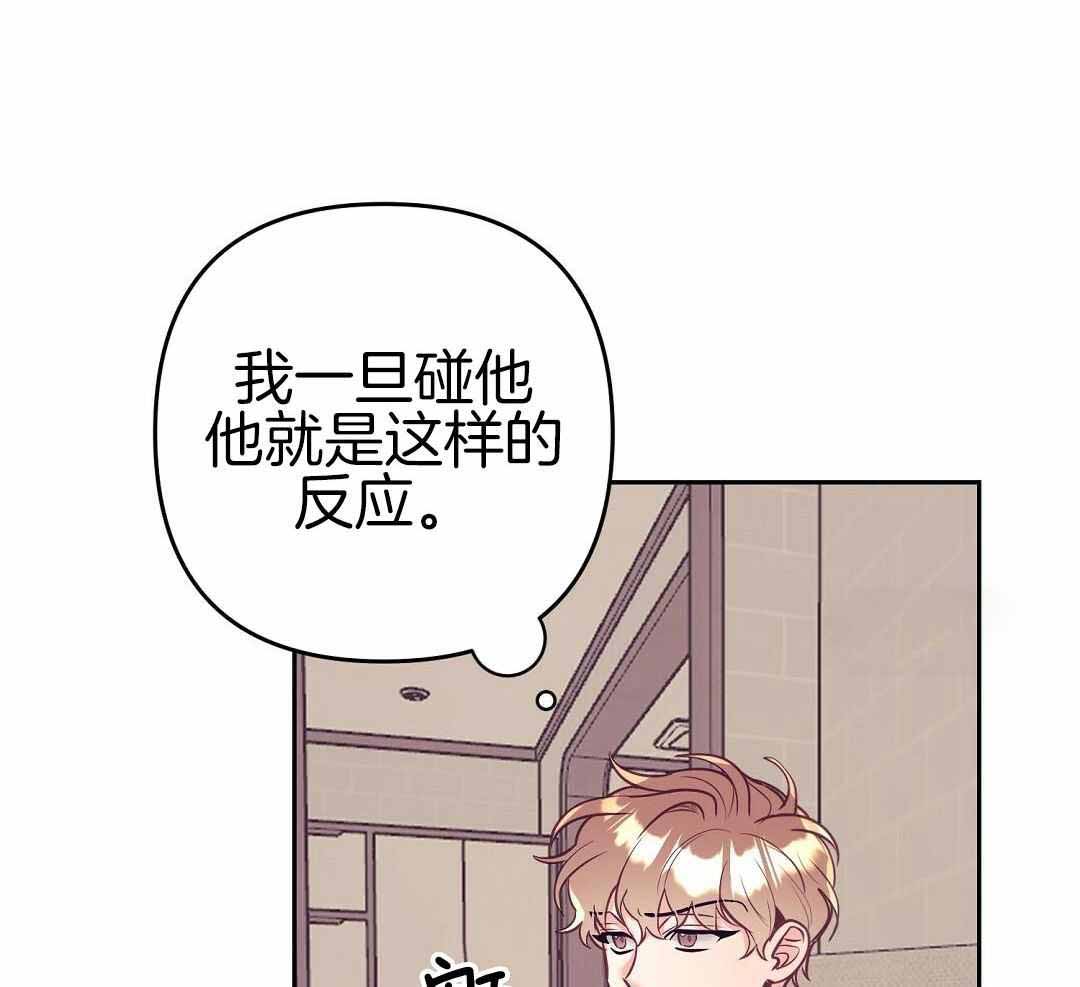 《再见》漫画最新章节第90话免费下拉式在线观看章节第【33】张图片