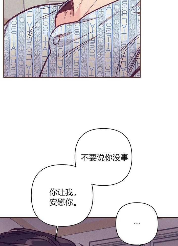 《再见》漫画最新章节第78话免费下拉式在线观看章节第【25】张图片