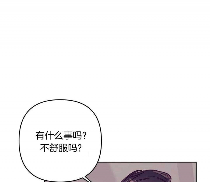 《再见》漫画最新章节第81话免费下拉式在线观看章节第【5】张图片