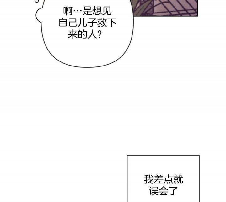 《再见》漫画最新章节第45话免费下拉式在线观看章节第【49】张图片