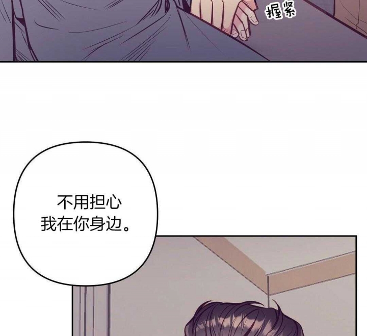 《再见》漫画最新章节第79话免费下拉式在线观看章节第【3】张图片