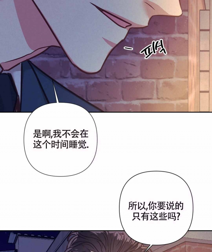 《再见》漫画最新章节第16话免费下拉式在线观看章节第【46】张图片