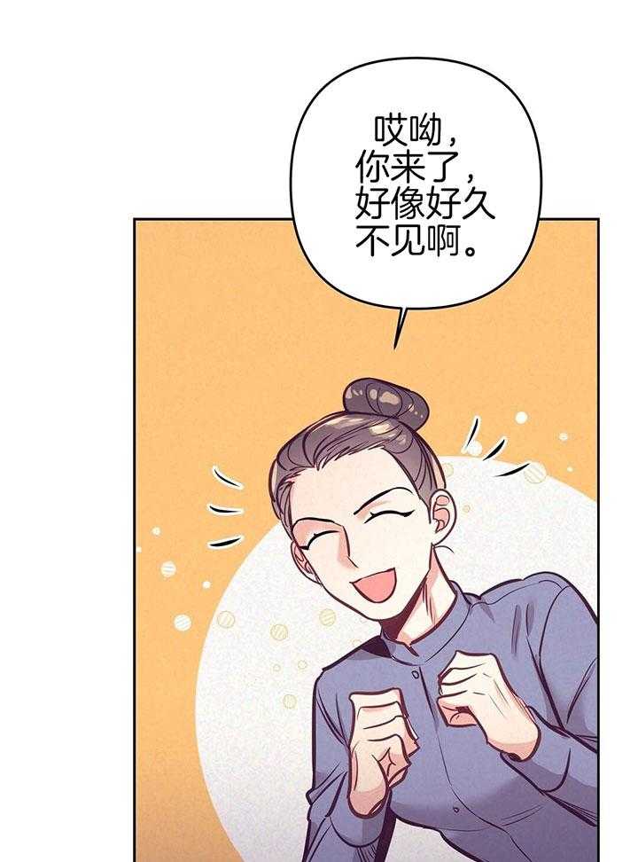 《再见》漫画最新章节第92话免费下拉式在线观看章节第【3】张图片