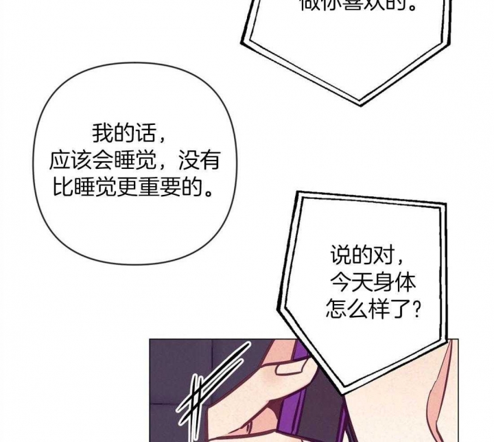 《再见》漫画最新章节第59话免费下拉式在线观看章节第【27】张图片