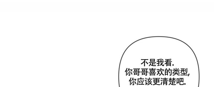 《再见》漫画最新章节第33话免费下拉式在线观看章节第【63】张图片