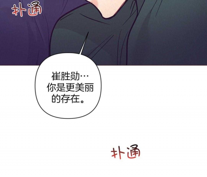 《再见》漫画最新章节第46话免费下拉式在线观看章节第【42】张图片