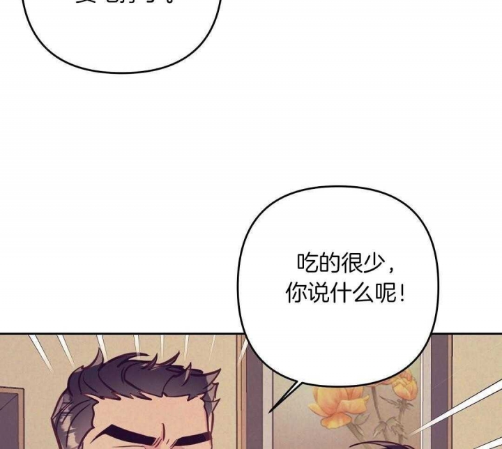 《再见》漫画最新章节第80话免费下拉式在线观看章节第【32】张图片