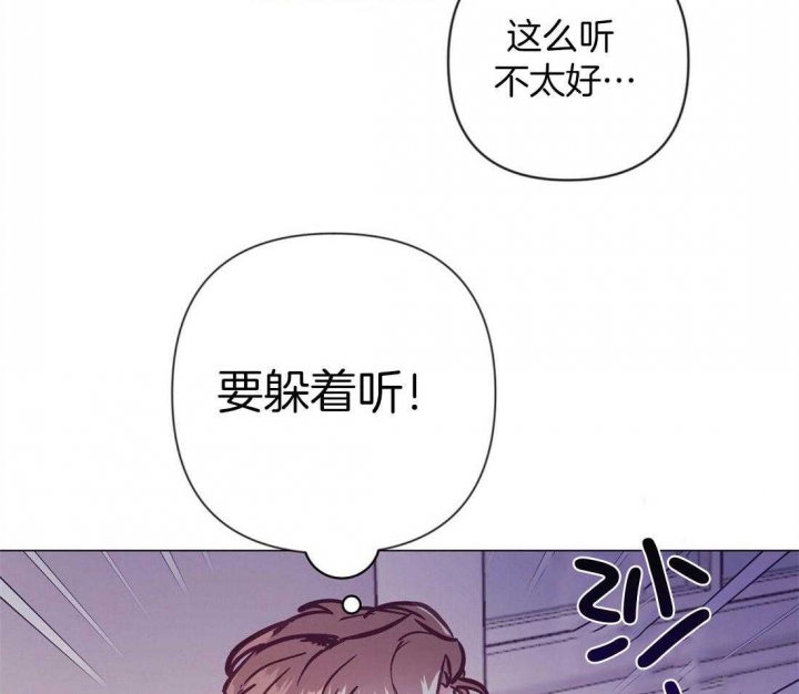 《再见》漫画最新章节第58话免费下拉式在线观看章节第【21】张图片