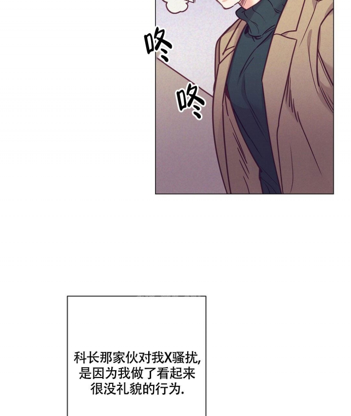 《再见》漫画最新章节第37话免费下拉式在线观看章节第【44】张图片