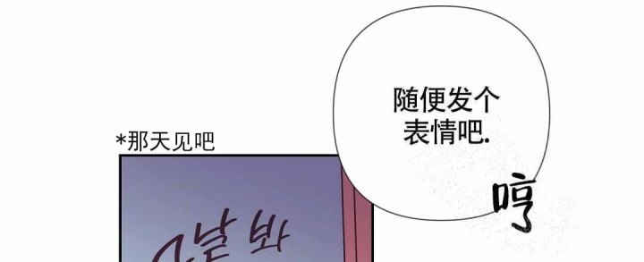 《再见》漫画最新章节第16话免费下拉式在线观看章节第【3】张图片