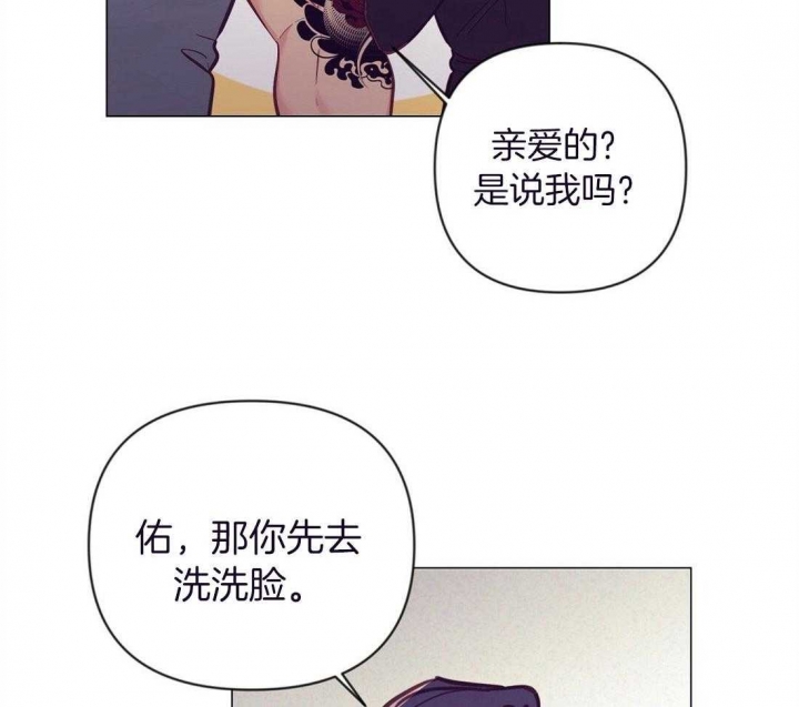 《再见》漫画最新章节第56话免费下拉式在线观看章节第【50】张图片