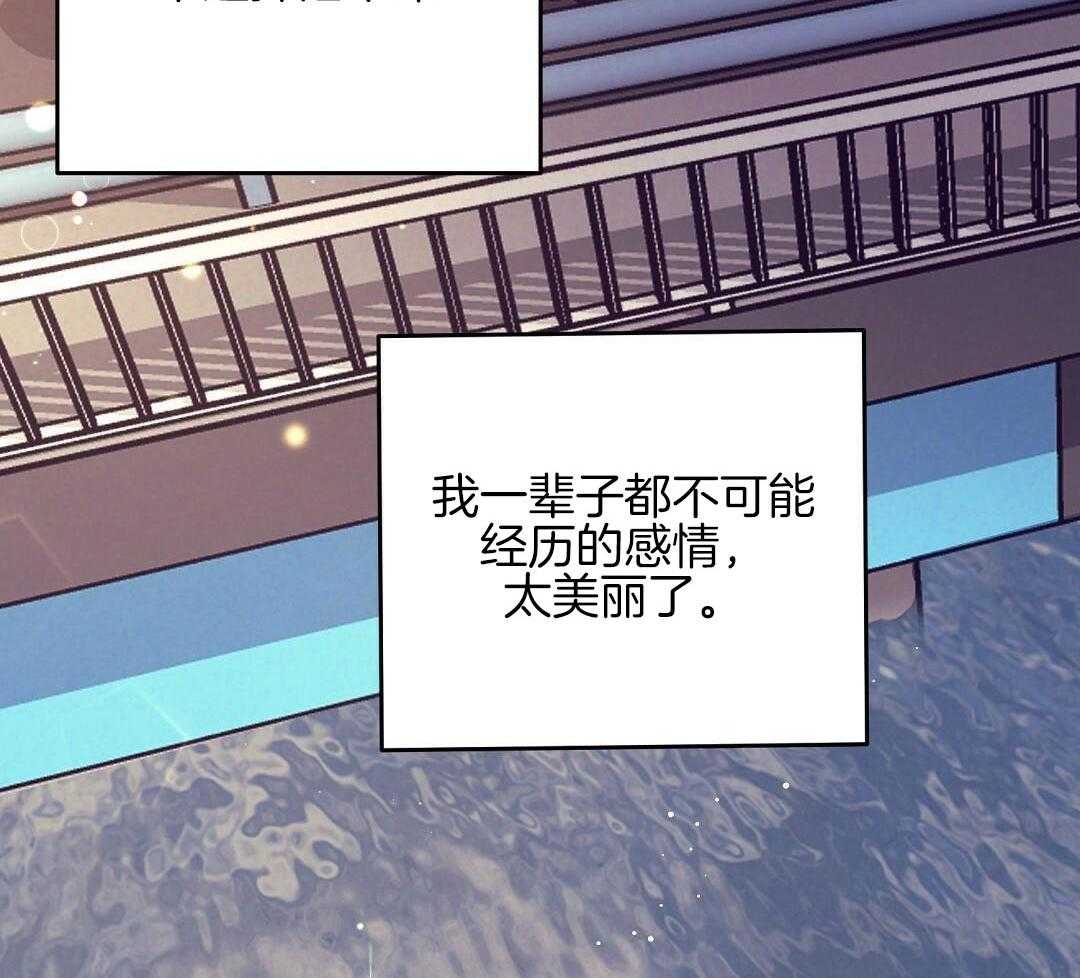 《再见》漫画最新章节第89话免费下拉式在线观看章节第【61】张图片