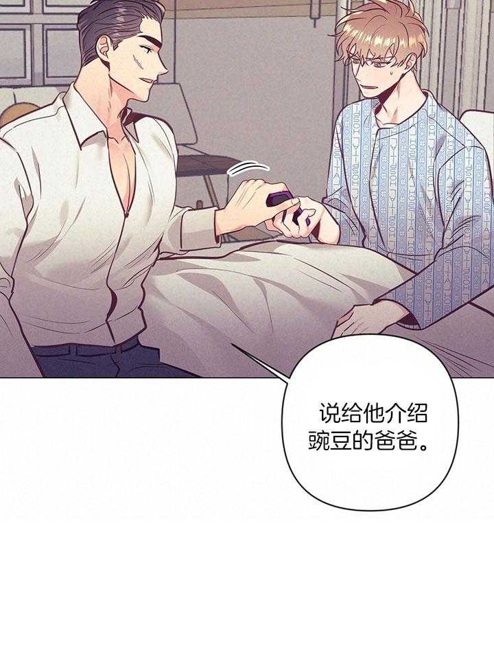 《再见》漫画最新章节第74话免费下拉式在线观看章节第【10】张图片