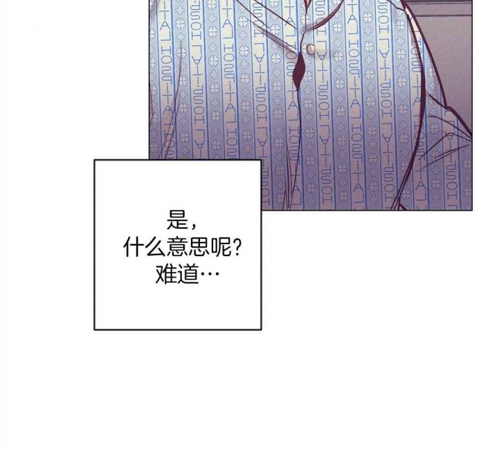 《再见》漫画最新章节第66话免费下拉式在线观看章节第【24】张图片