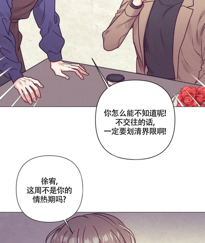 《再见》漫画最新章节第36话免费下拉式在线观看章节第【21】张图片