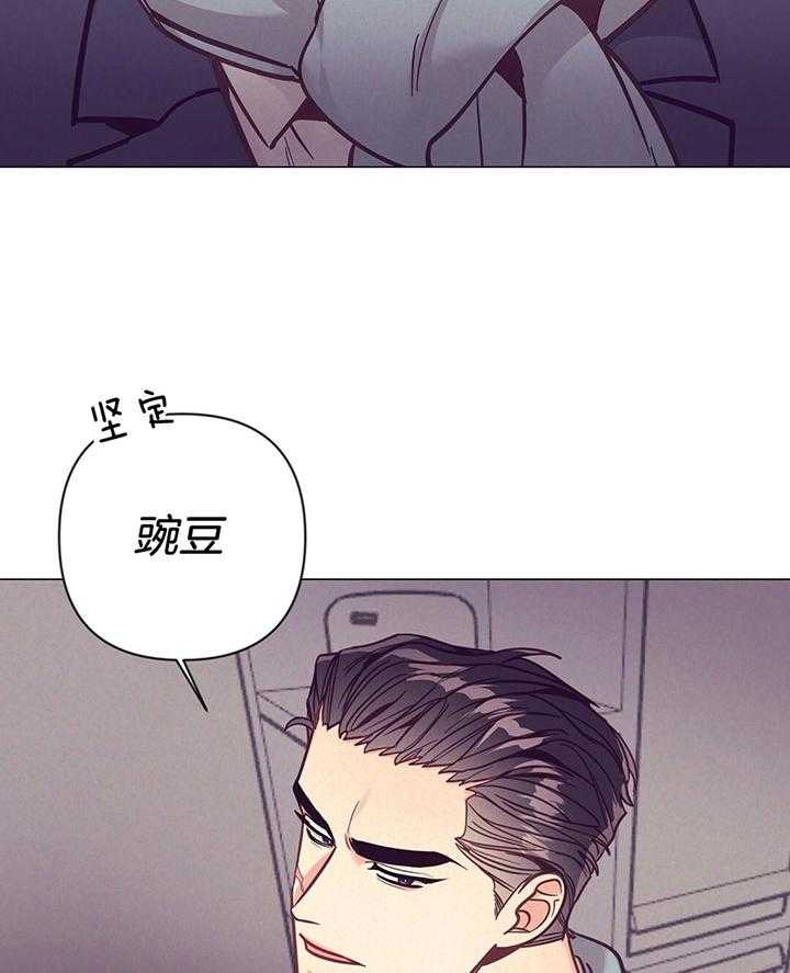 《再见》漫画最新章节第68话免费下拉式在线观看章节第【2】张图片