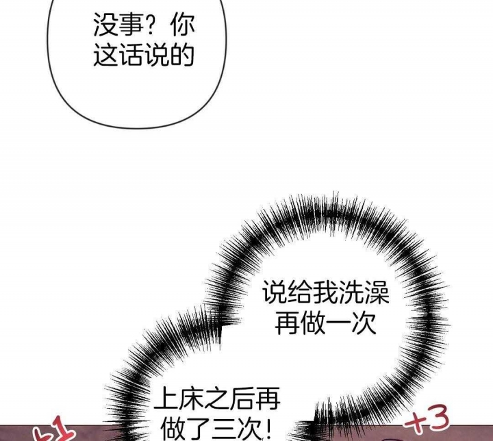 《再见》漫画最新章节第46话免费下拉式在线观看章节第【5】张图片