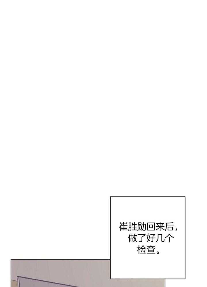 《再见》漫画最新章节第71话免费下拉式在线观看章节第【6】张图片