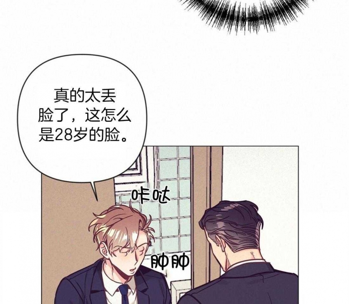 《再见》漫画最新章节第57话免费下拉式在线观看章节第【3】张图片