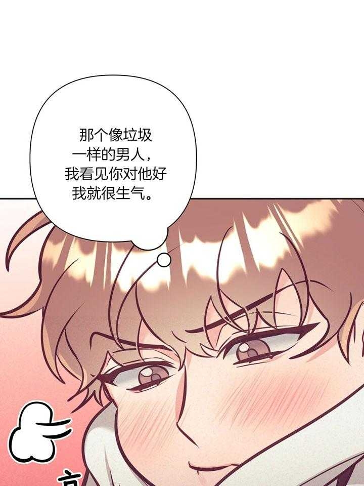 《再见》漫画最新章节第74话免费下拉式在线观看章节第【30】张图片