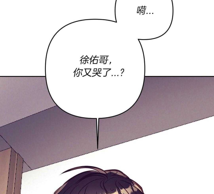 《再见》漫画最新章节第81话免费下拉式在线观看章节第【38】张图片