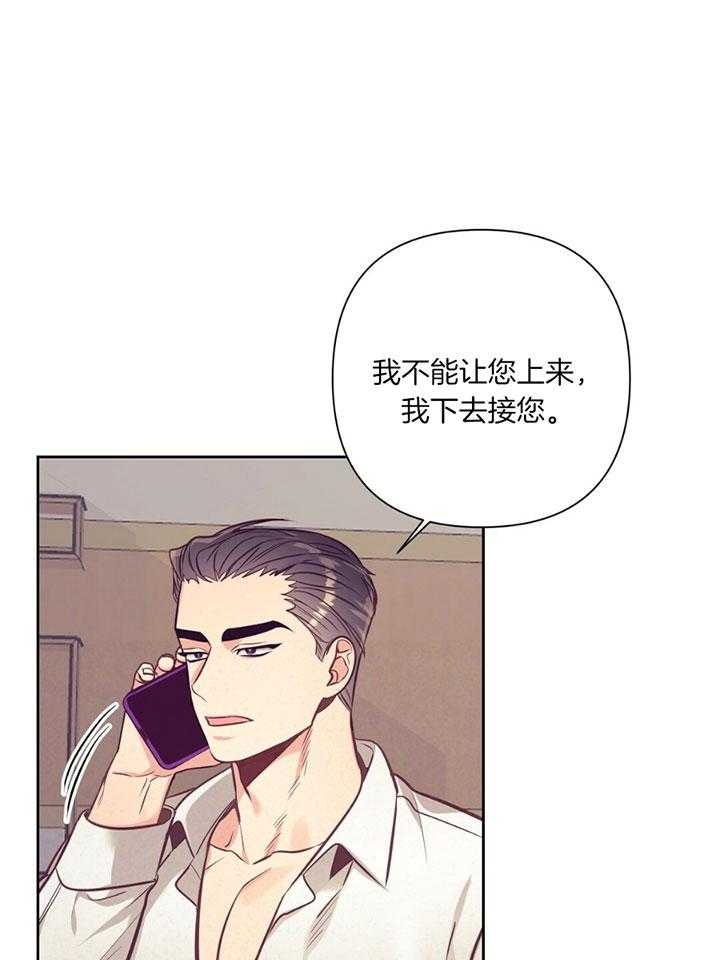 《再见》漫画最新章节第74话免费下拉式在线观看章节第【20】张图片