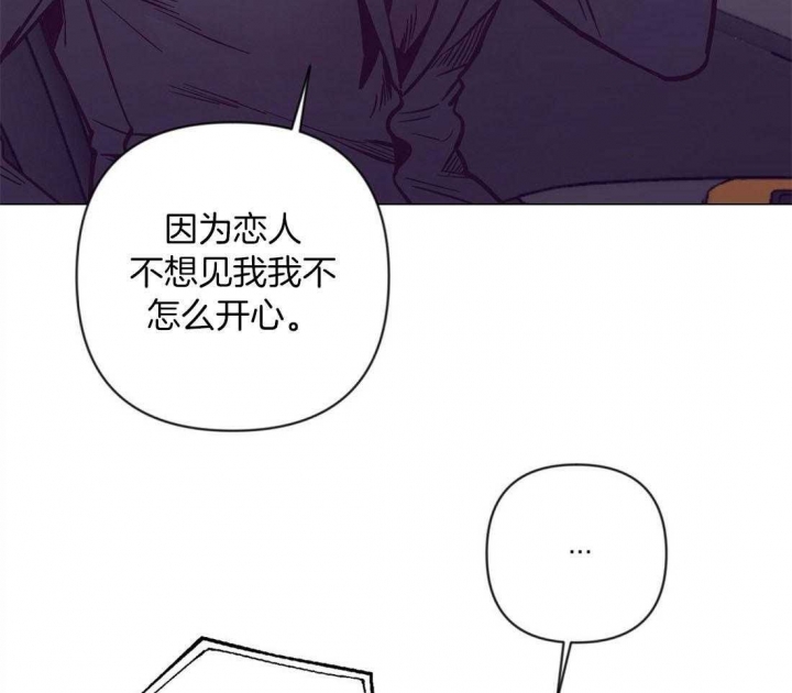 《再见》漫画最新章节第60话免费下拉式在线观看章节第【23】张图片