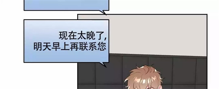 《再见》漫画最新章节第3话免费下拉式在线观看章节第【3】张图片