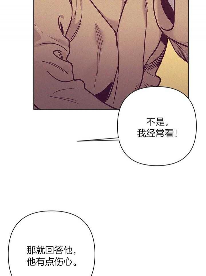 《再见》漫画最新章节第70话免费下拉式在线观看章节第【30】张图片