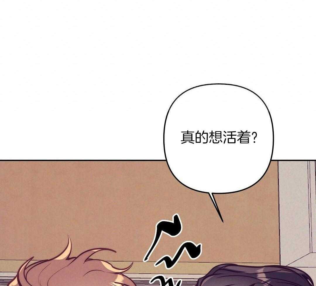 《再见》漫画最新章节第88话免费下拉式在线观看章节第【38】张图片