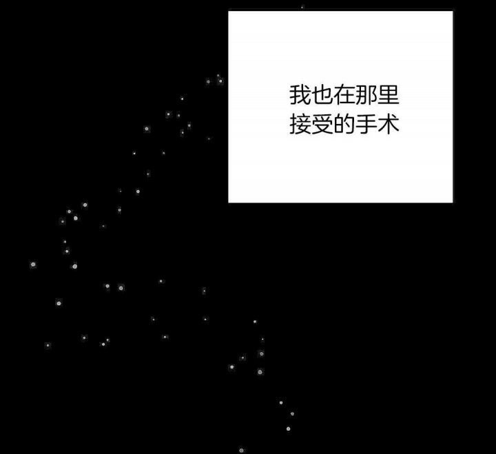 《再见》漫画最新章节第79话免费下拉式在线观看章节第【15】张图片