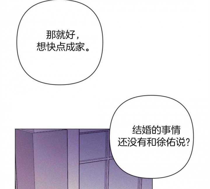 《再见》漫画最新章节第58话免费下拉式在线观看章节第【30】张图片