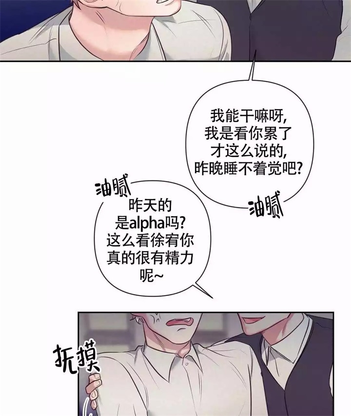 《再见》漫画最新章节第3话免费下拉式在线观看章节第【49】张图片