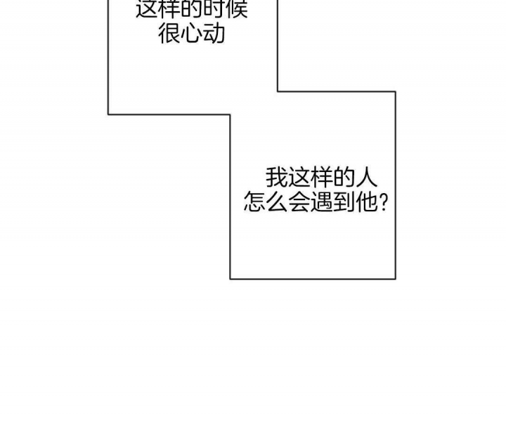 《再见》漫画最新章节第48话免费下拉式在线观看章节第【25】张图片