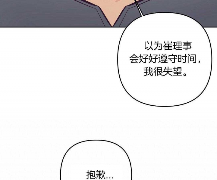 《再见》漫画最新章节第80话免费下拉式在线观看章节第【5】张图片