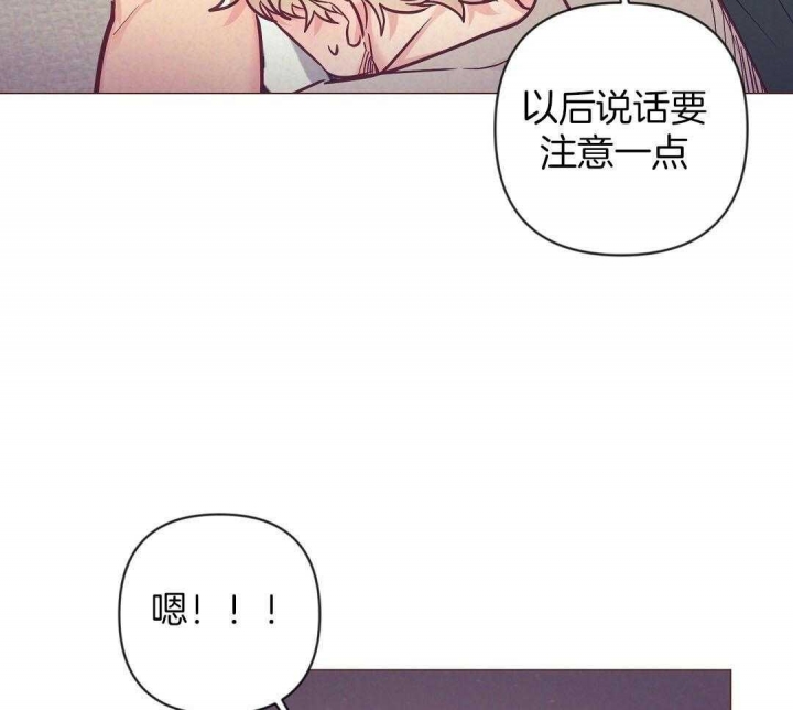 《再见》漫画最新章节第46话免费下拉式在线观看章节第【20】张图片