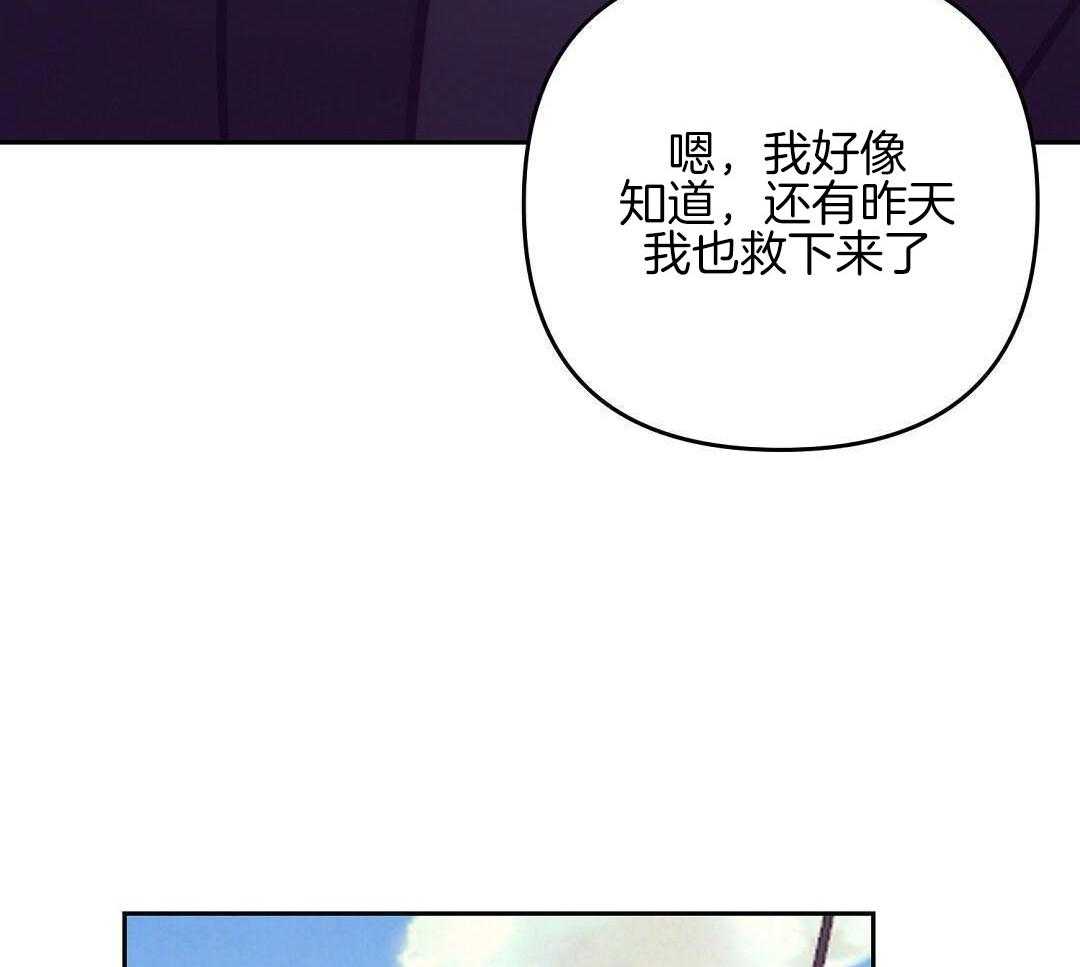 《再见》漫画最新章节第89话免费下拉式在线观看章节第【42】张图片