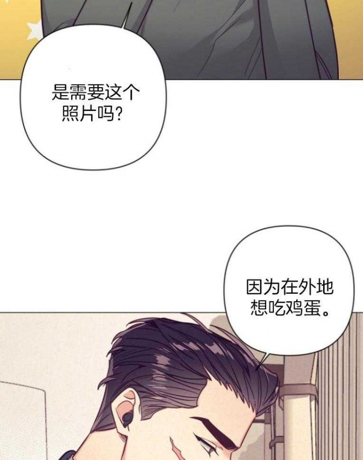 《再见》漫画最新章节第43话免费下拉式在线观看章节第【31】张图片