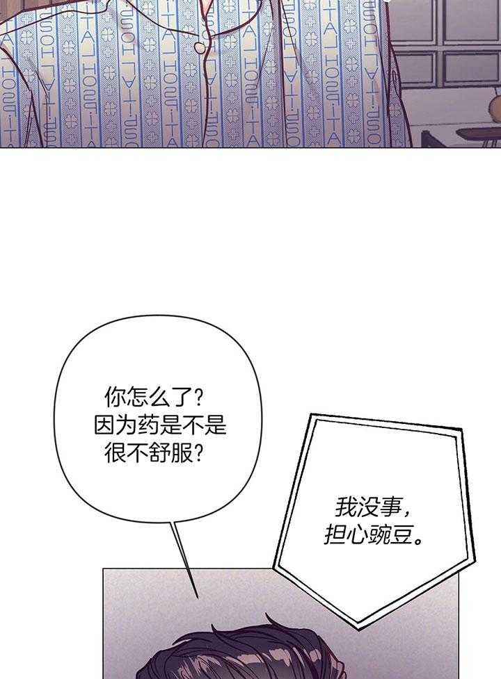 《再见》漫画最新章节第68话免费下拉式在线观看章节第【24】张图片