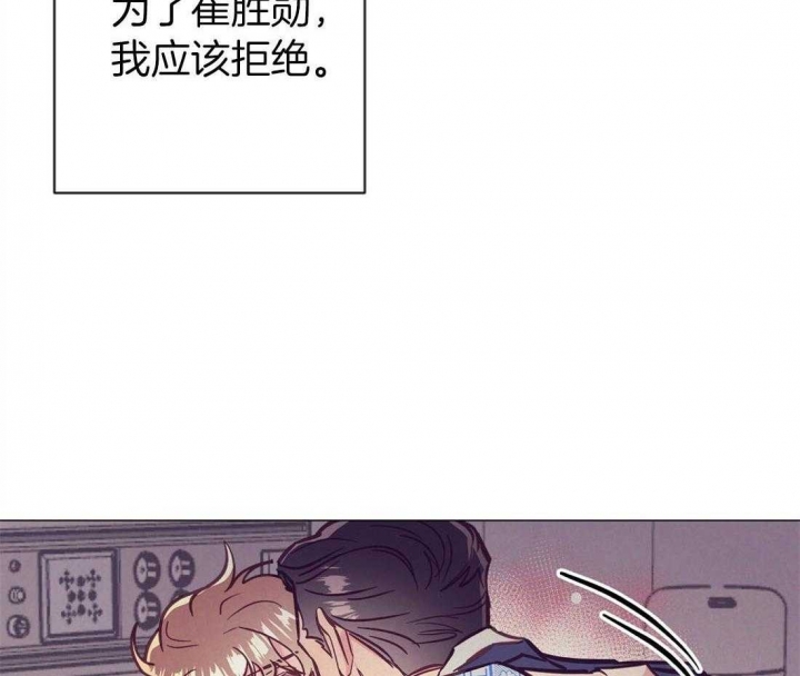 《再见》漫画最新章节第64话免费下拉式在线观看章节第【25】张图片