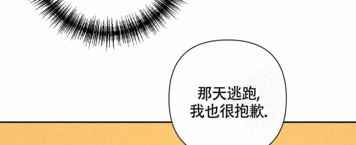 《再见》漫画最新章节第16话免费下拉式在线观看章节第【33】张图片