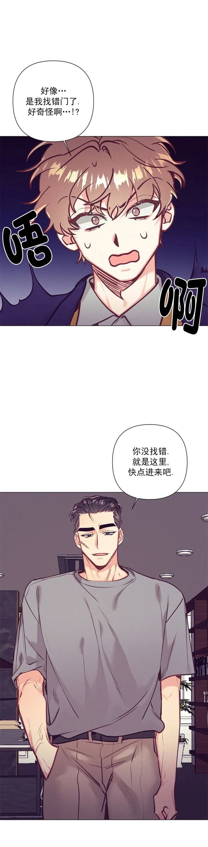 《再见》漫画最新章节第26话免费下拉式在线观看章节第【15】张图片