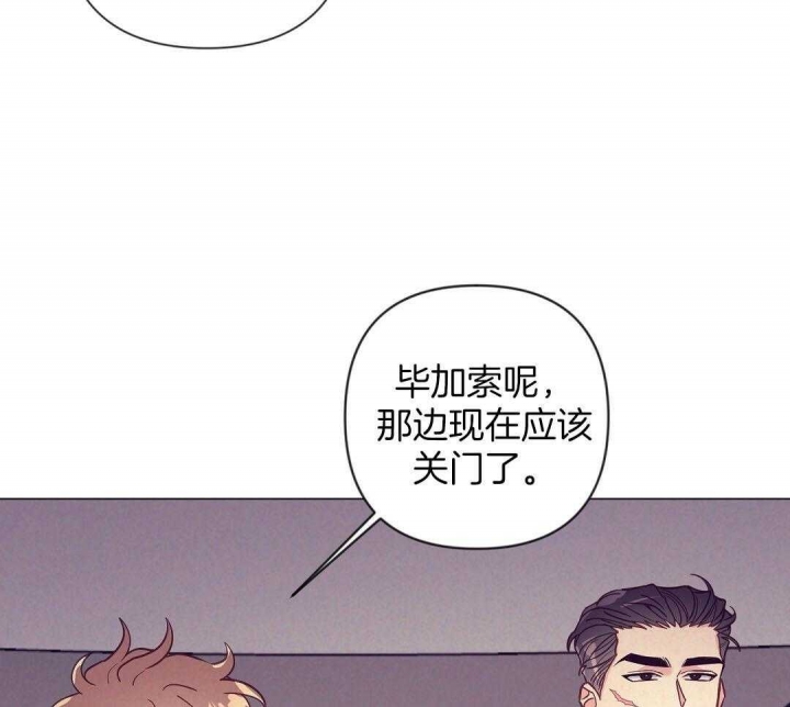 《再见》漫画最新章节第44话免费下拉式在线观看章节第【25】张图片