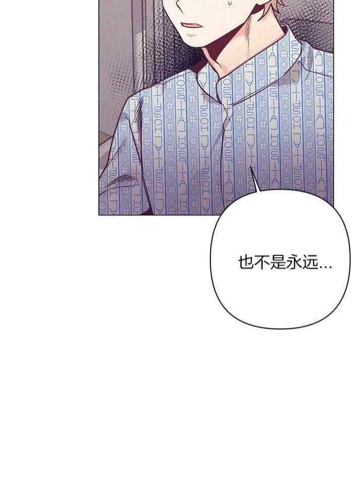 《再见》漫画最新章节第70话免费下拉式在线观看章节第【26】张图片