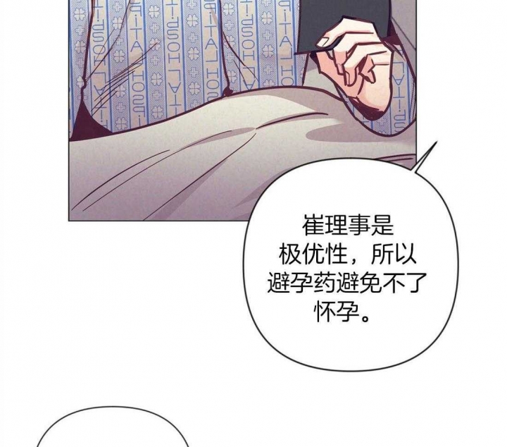 《再见》漫画最新章节第62话免费下拉式在线观看章节第【35】张图片