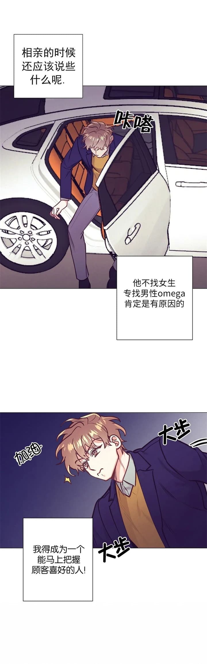 《再见》漫画最新章节第26话免费下拉式在线观看章节第【9】张图片